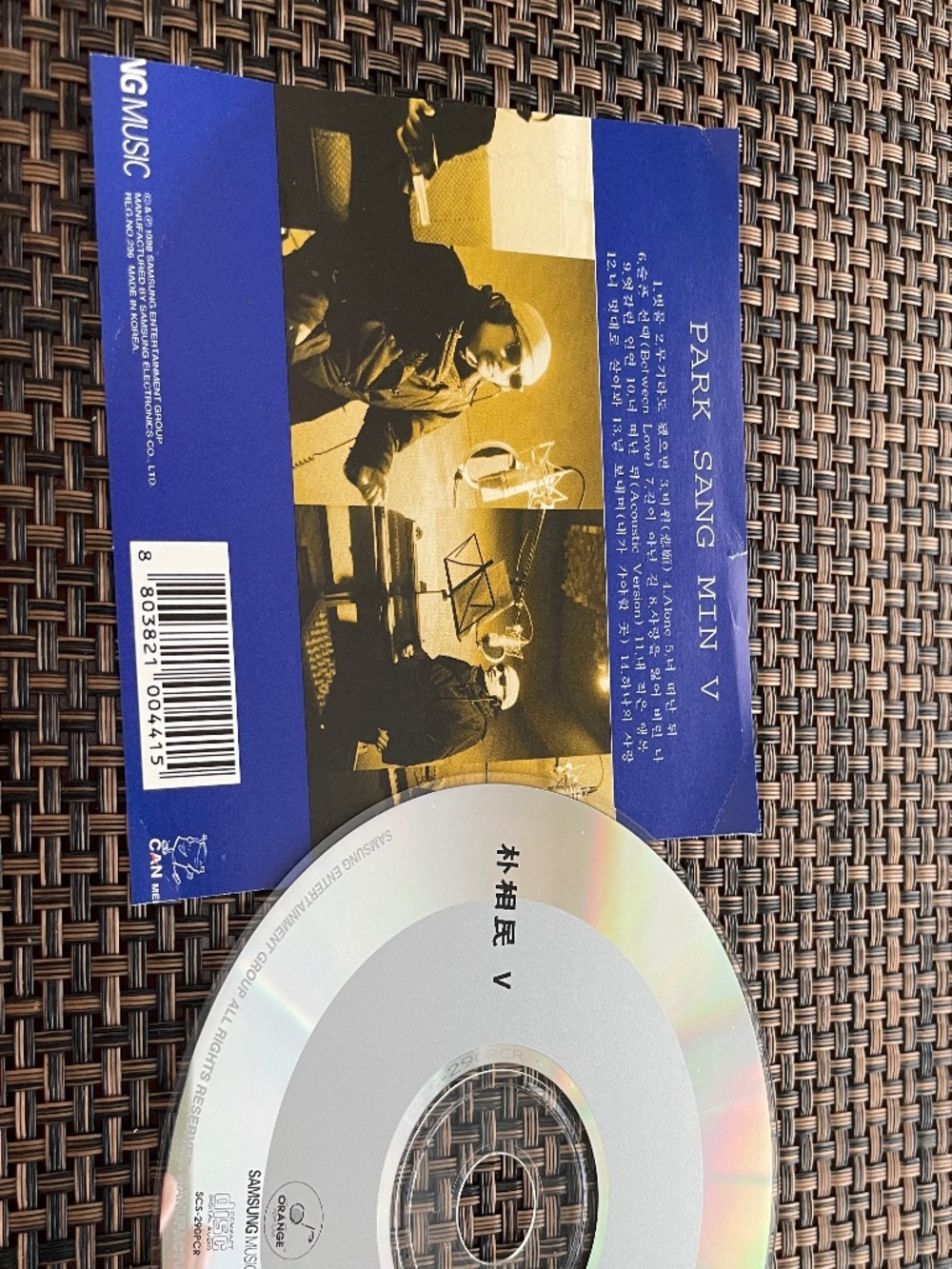 K-pop Park Sang Min V 5th CD The Road